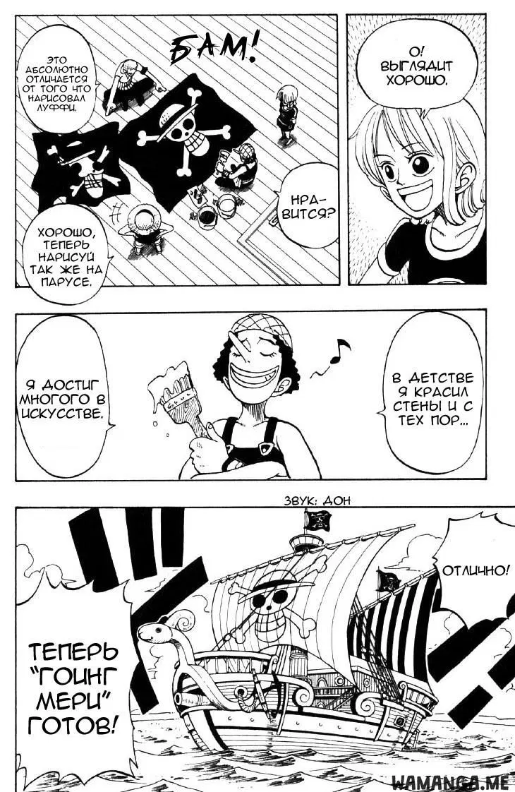 Page 5.000
