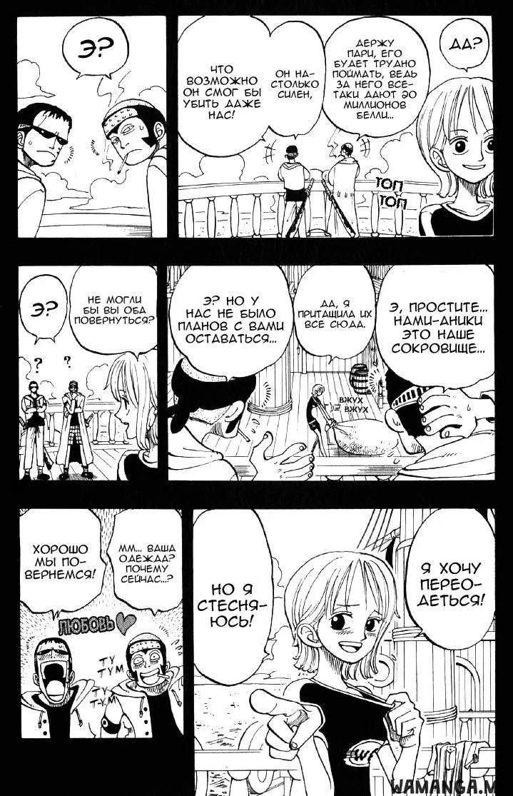 Page 5.000
