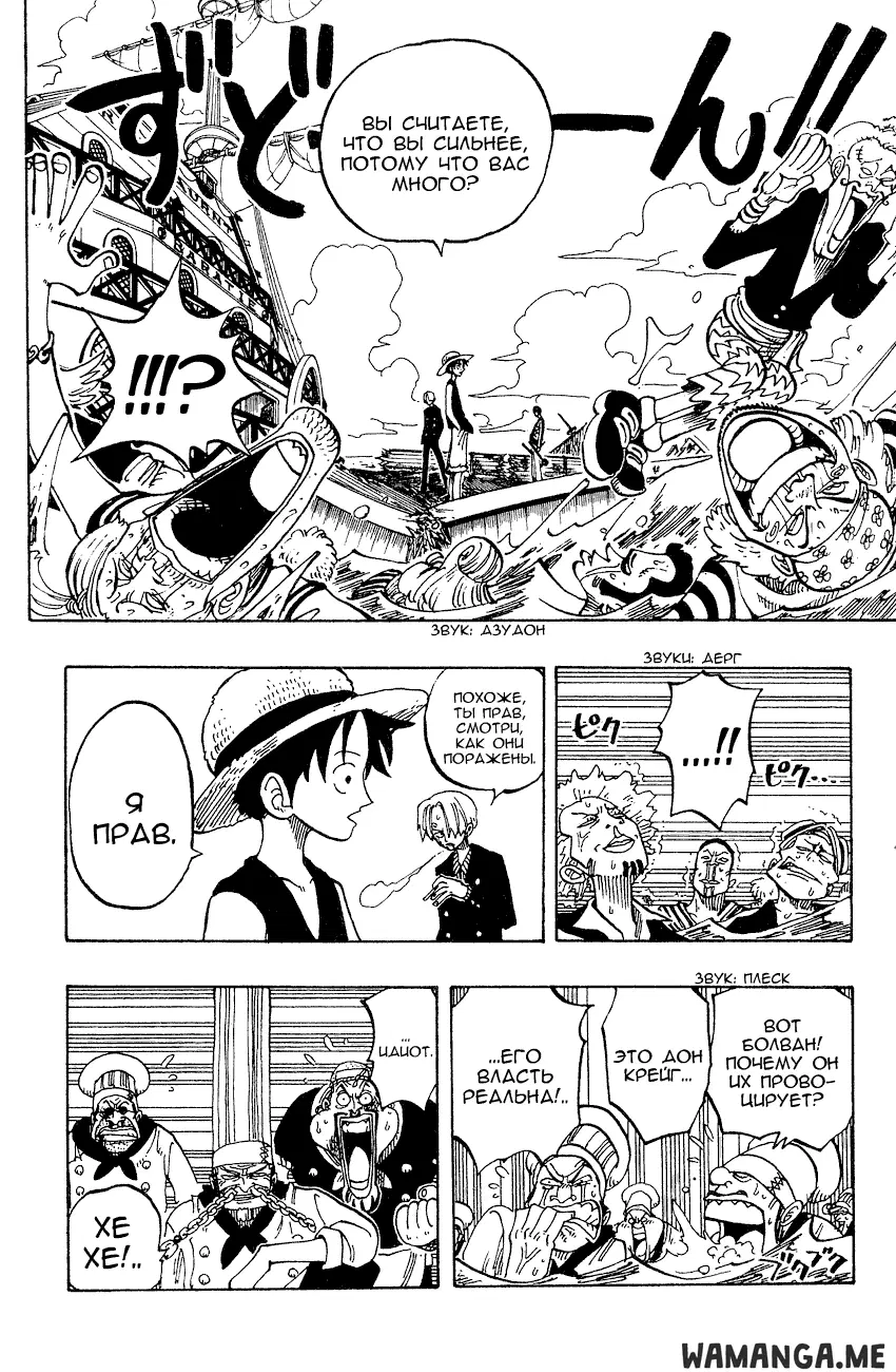 Page 5.000