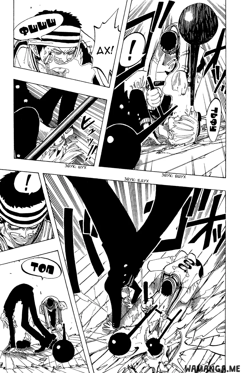 Page 5.000