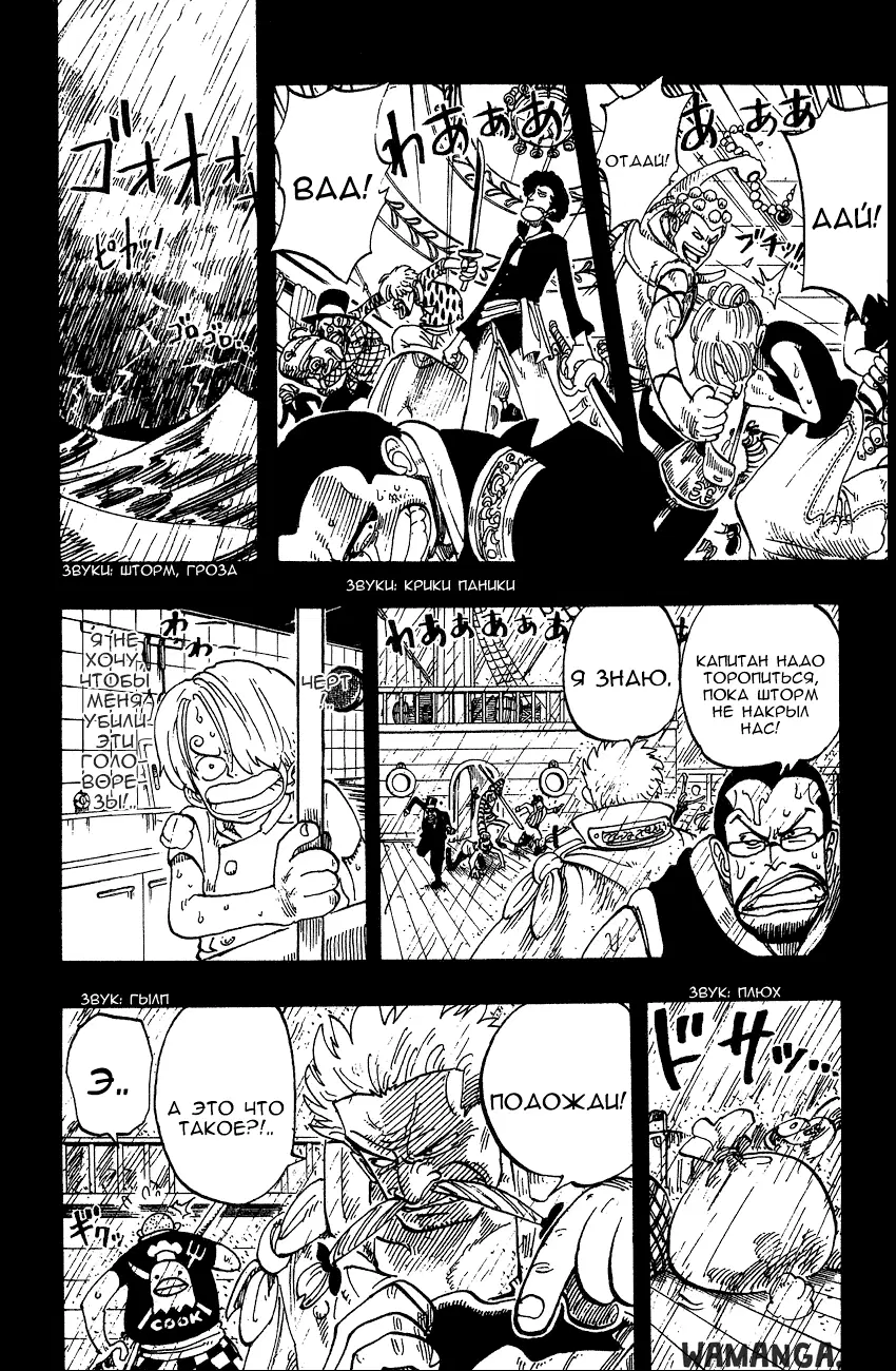 Page 5.000