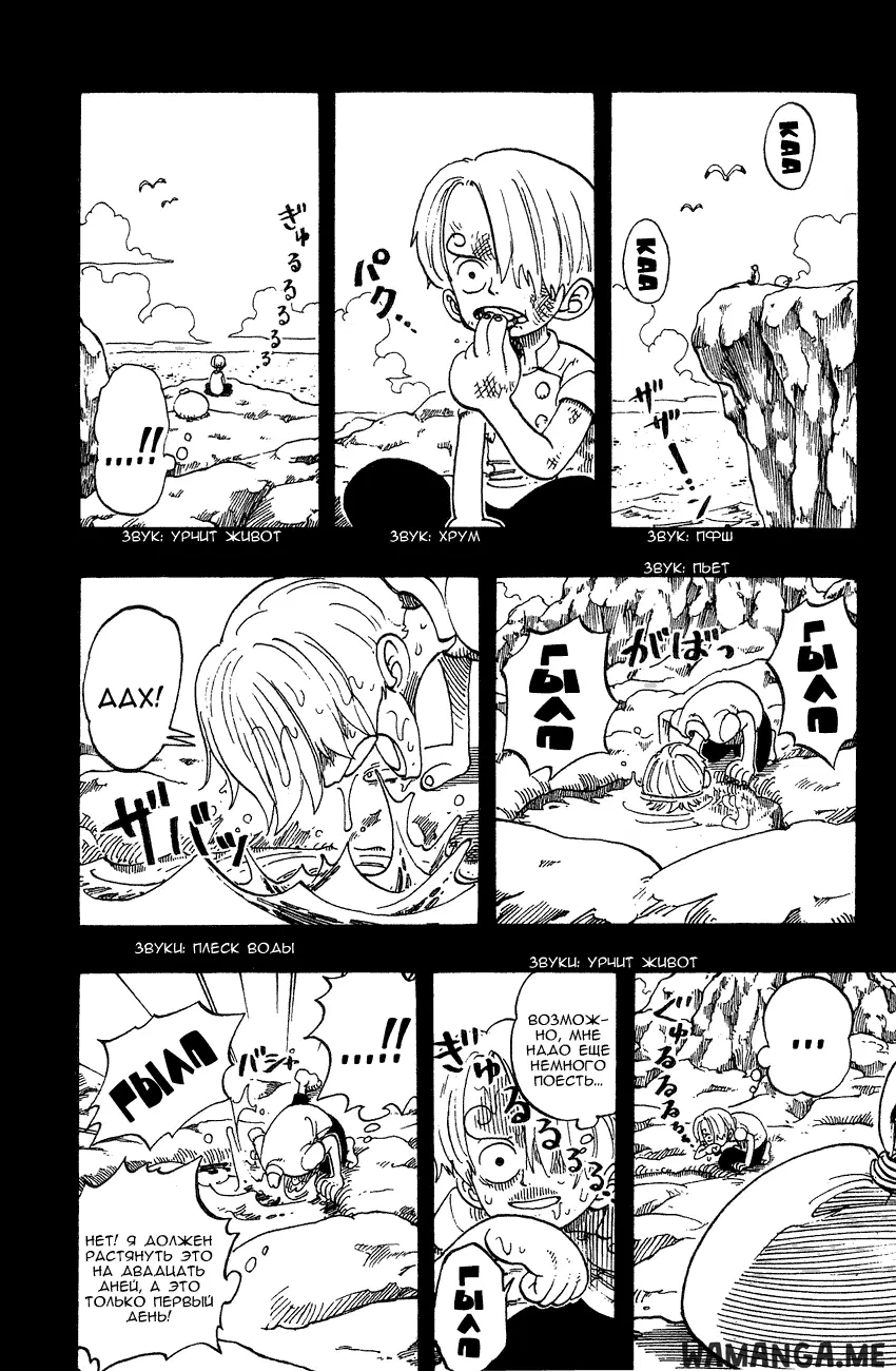 Page 5.000