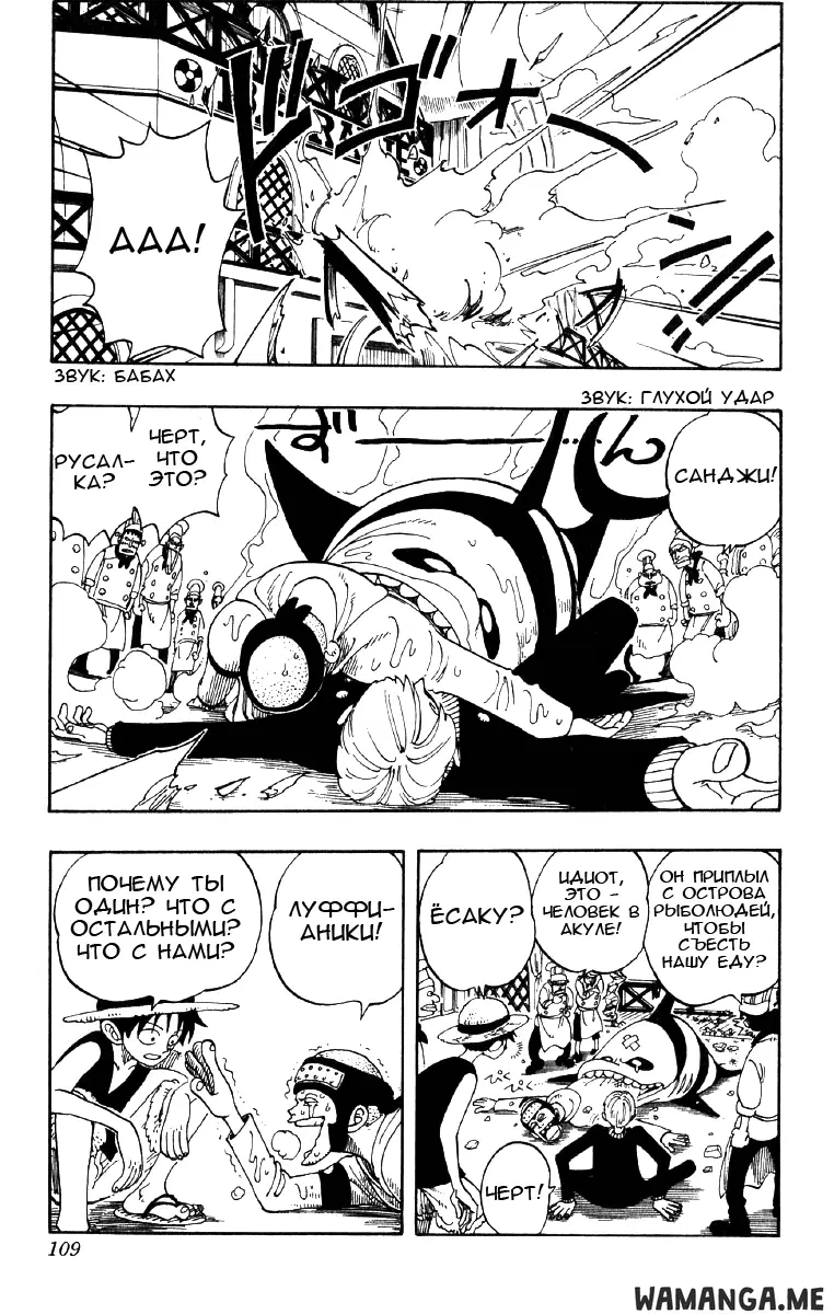 Page 5.000