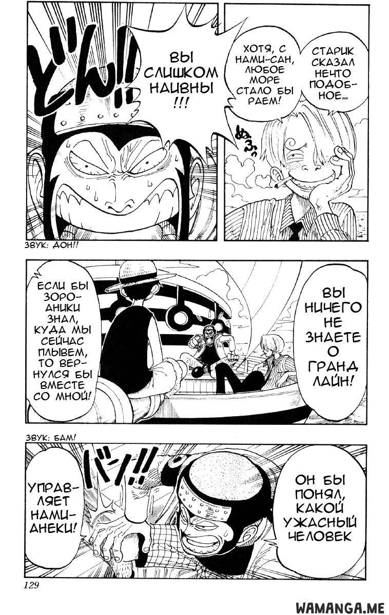 Page 5.000