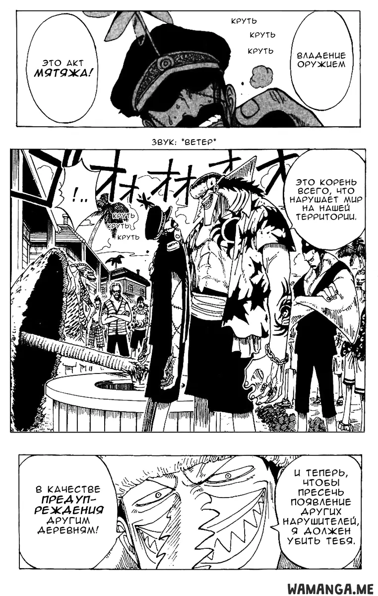 Page 5.000