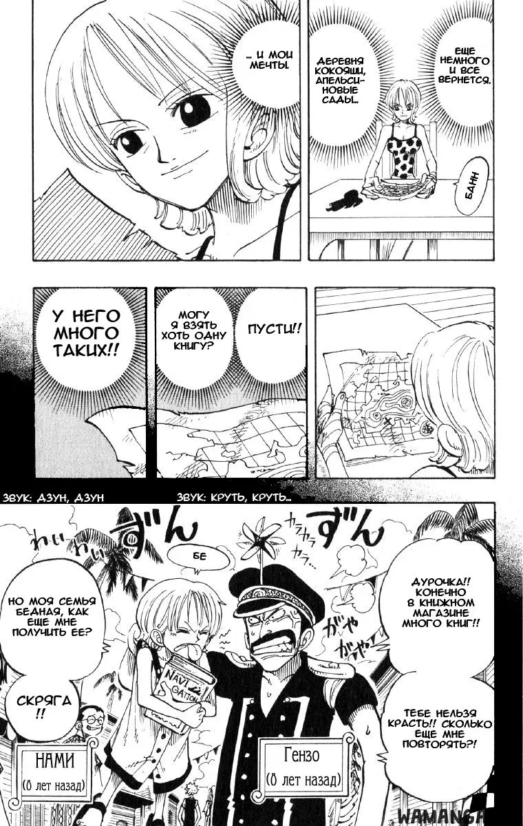 Page 5.000