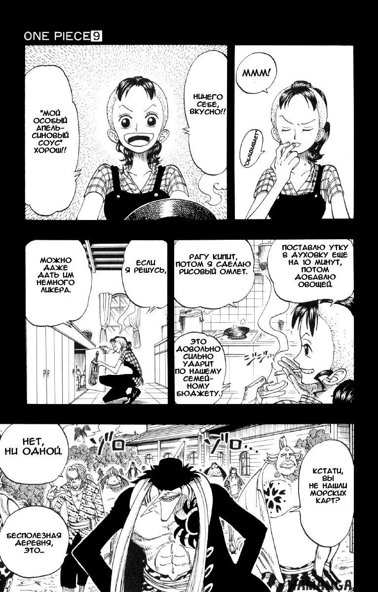 Page 5.000