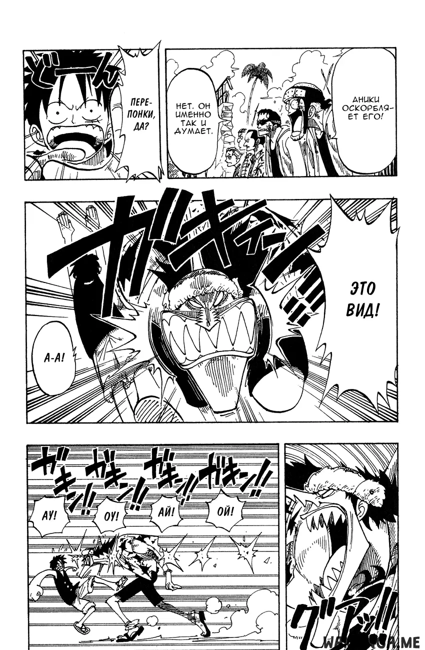Page 5.000