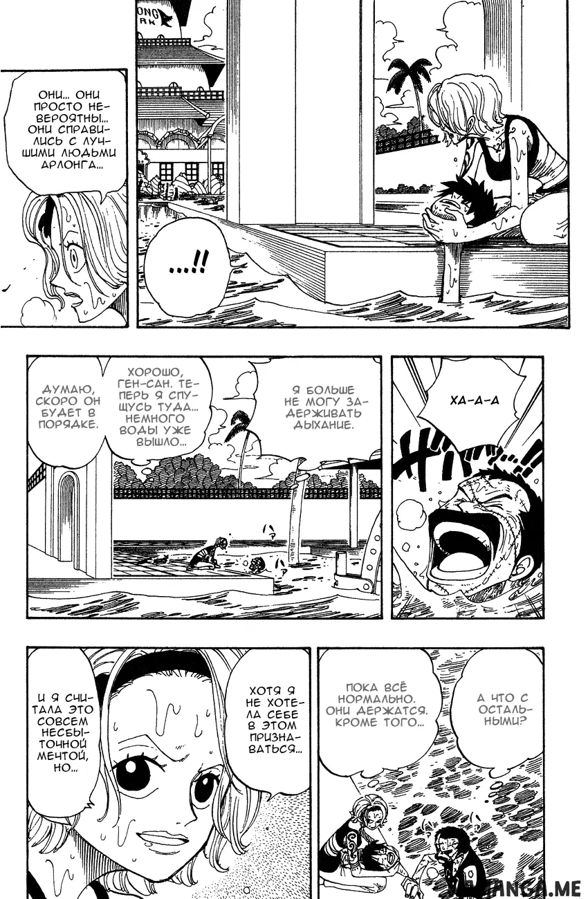 Page 5.000