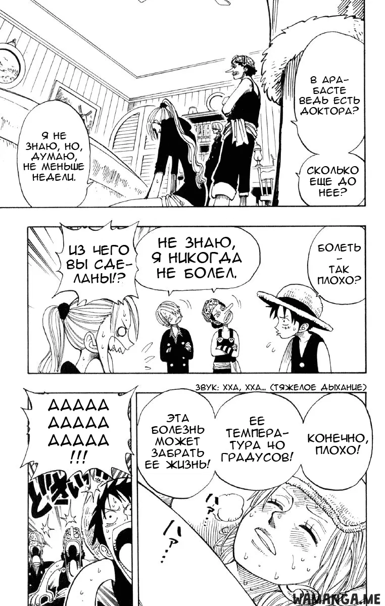 Page 5.000