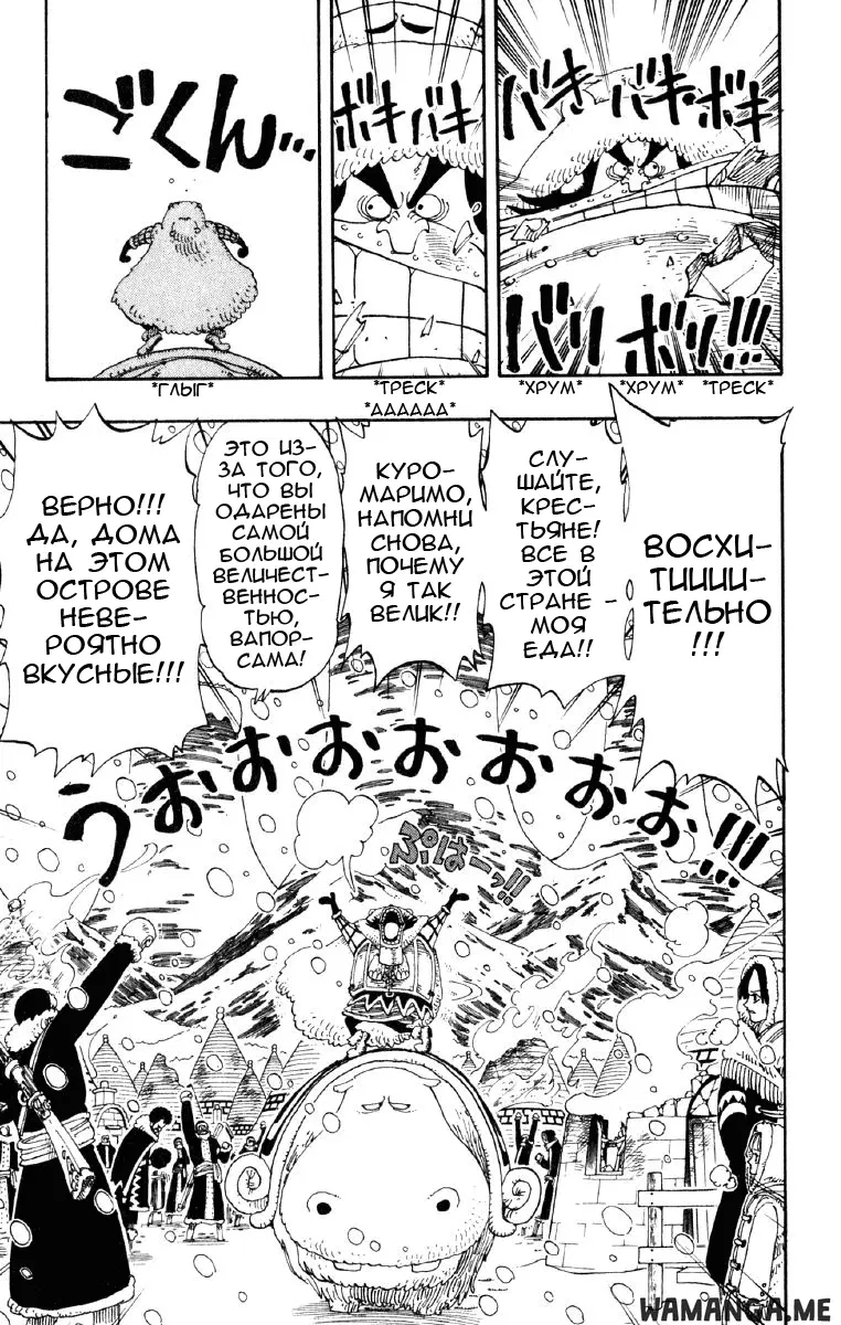 Page 5.000