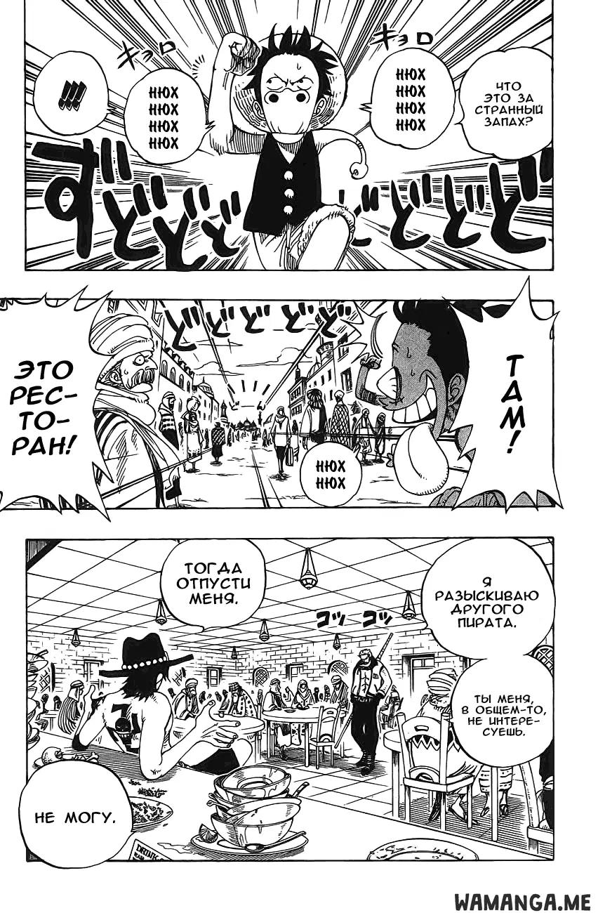Page 5.000