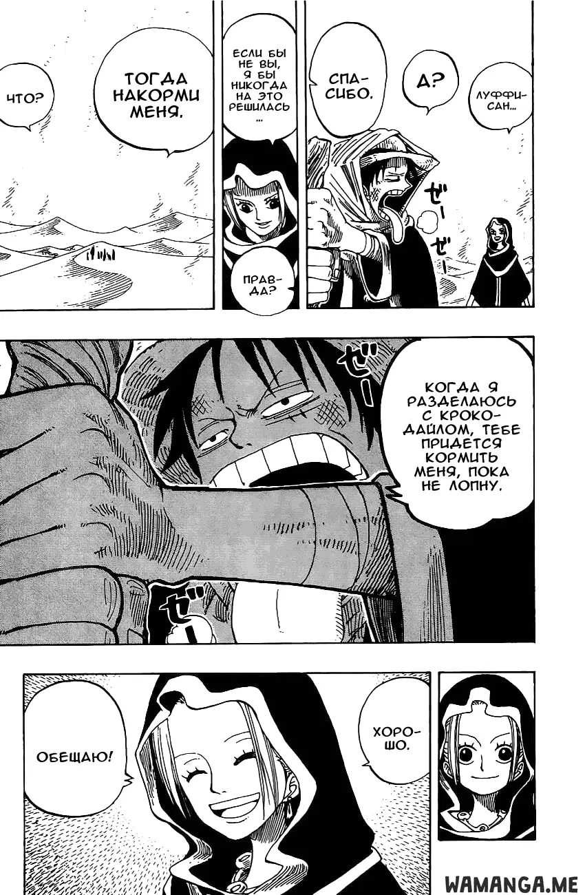 Page 5.000