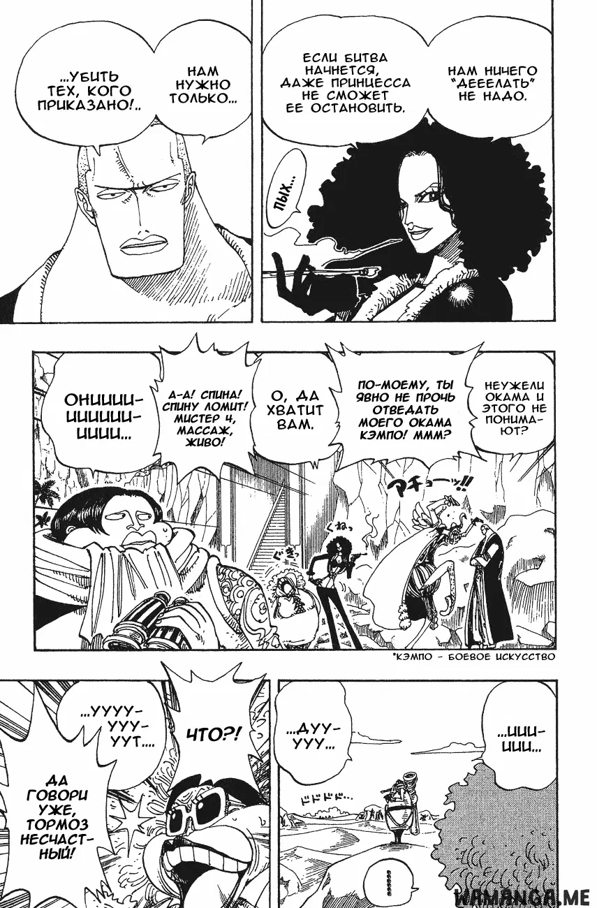 Page 5.000