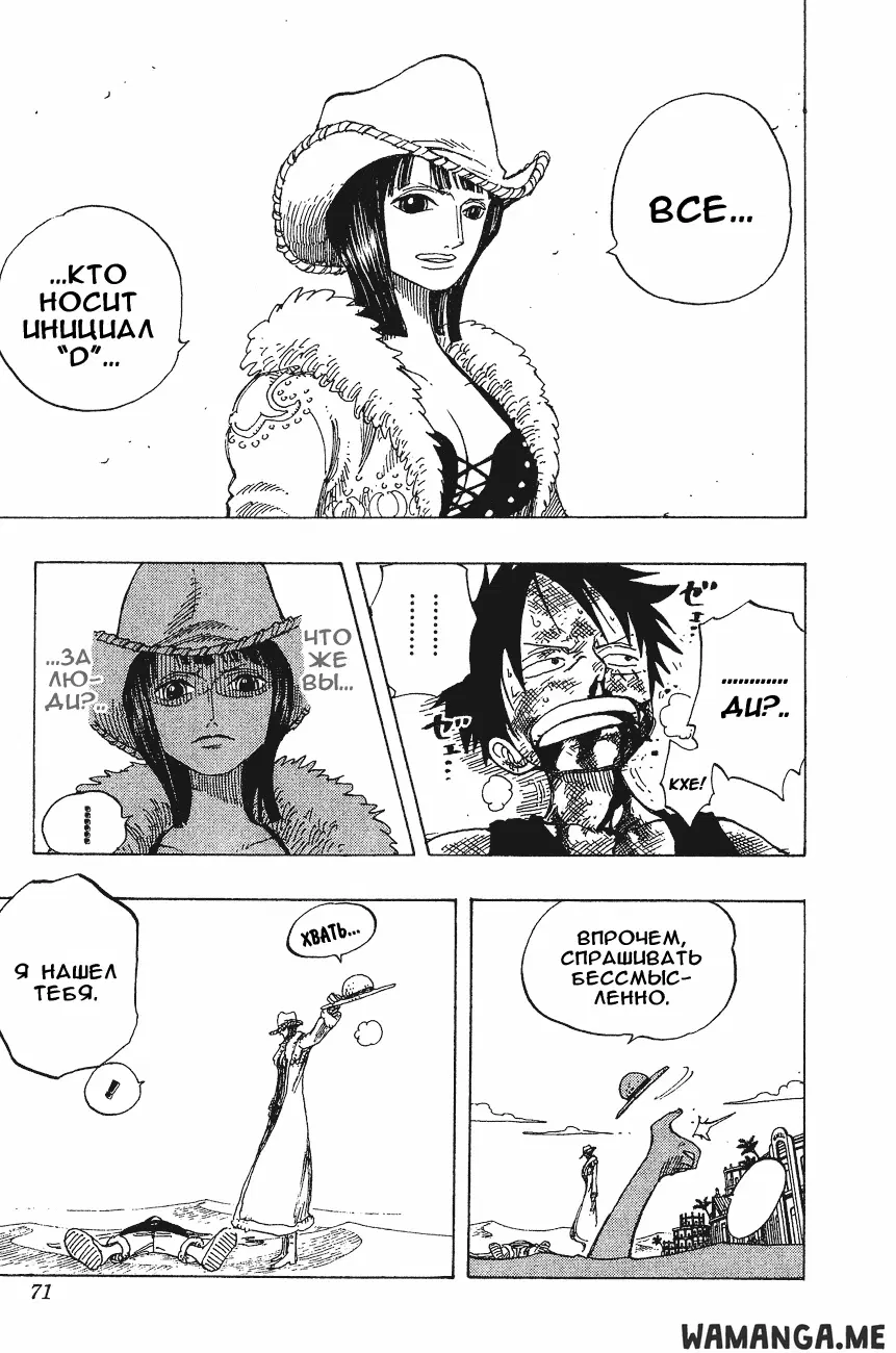 Page 5.000