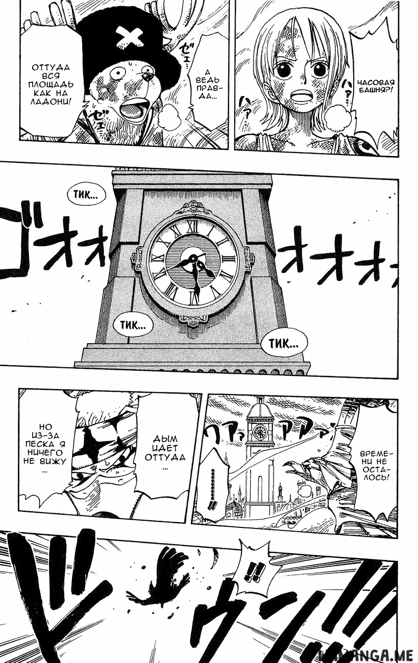 Page 5.000