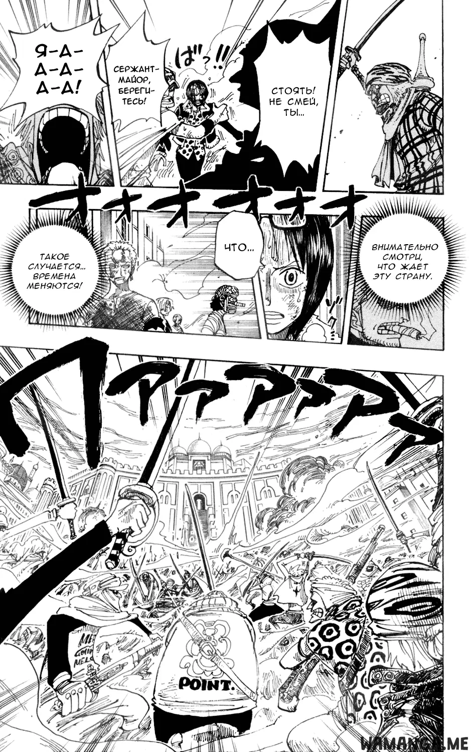 Page 5.000