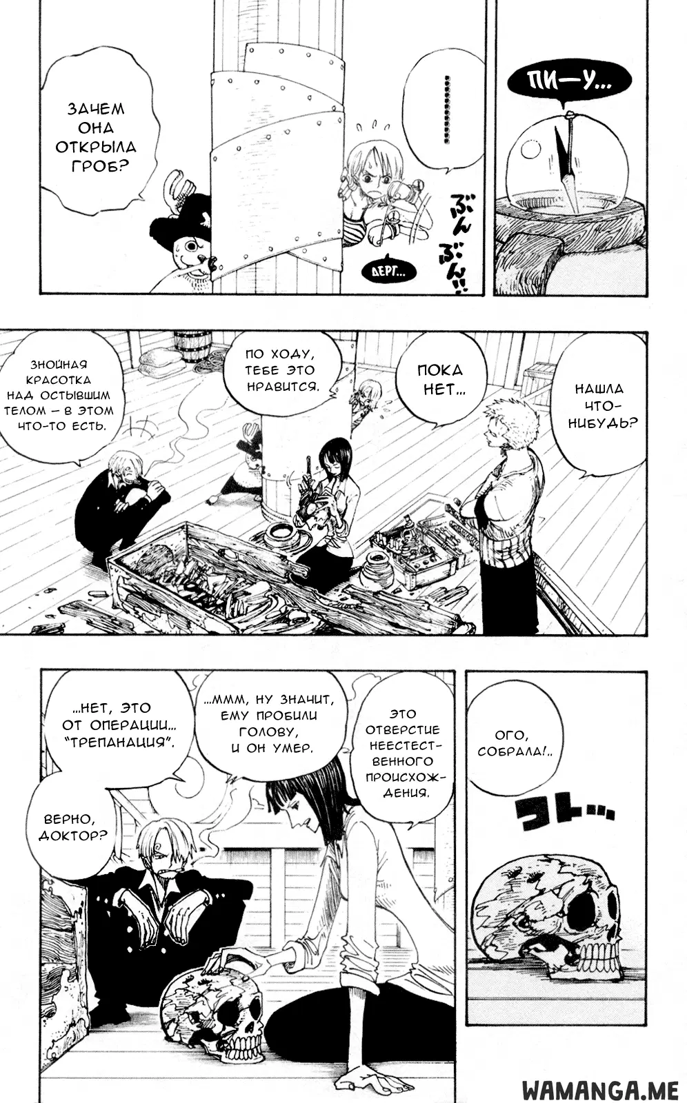 Page 5.000