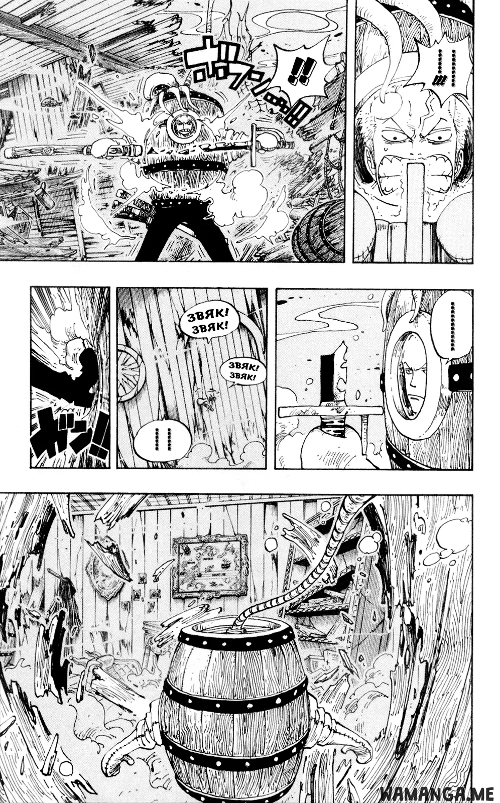 Page 5.000