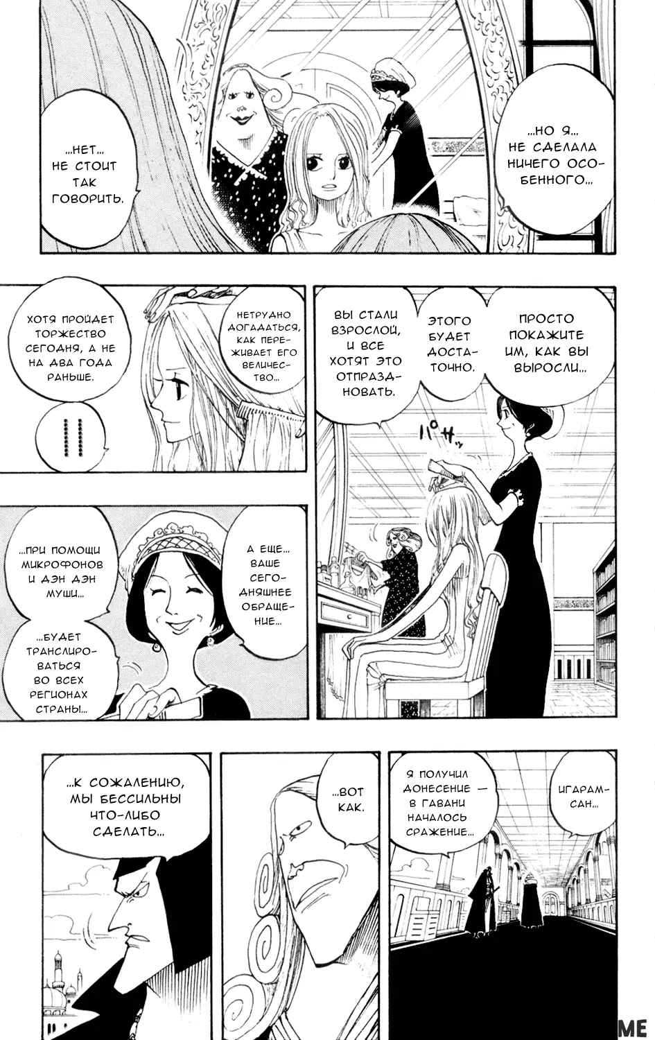 Page 5.000
