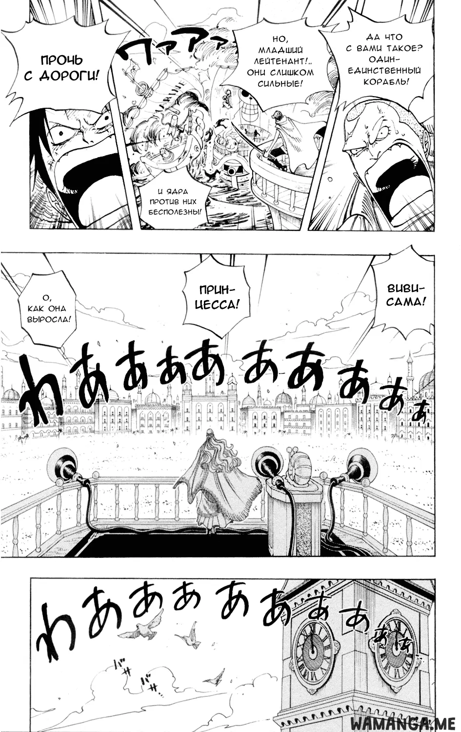 Page 5.000