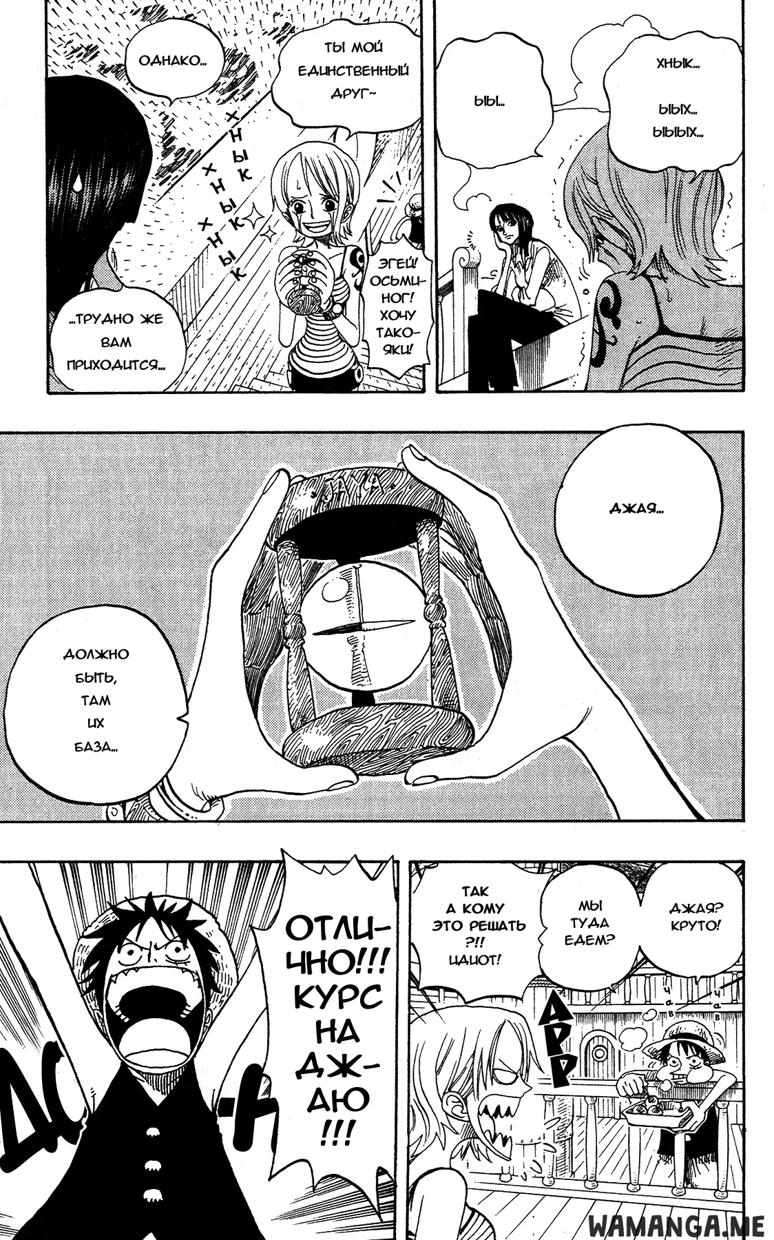 Page 5.000