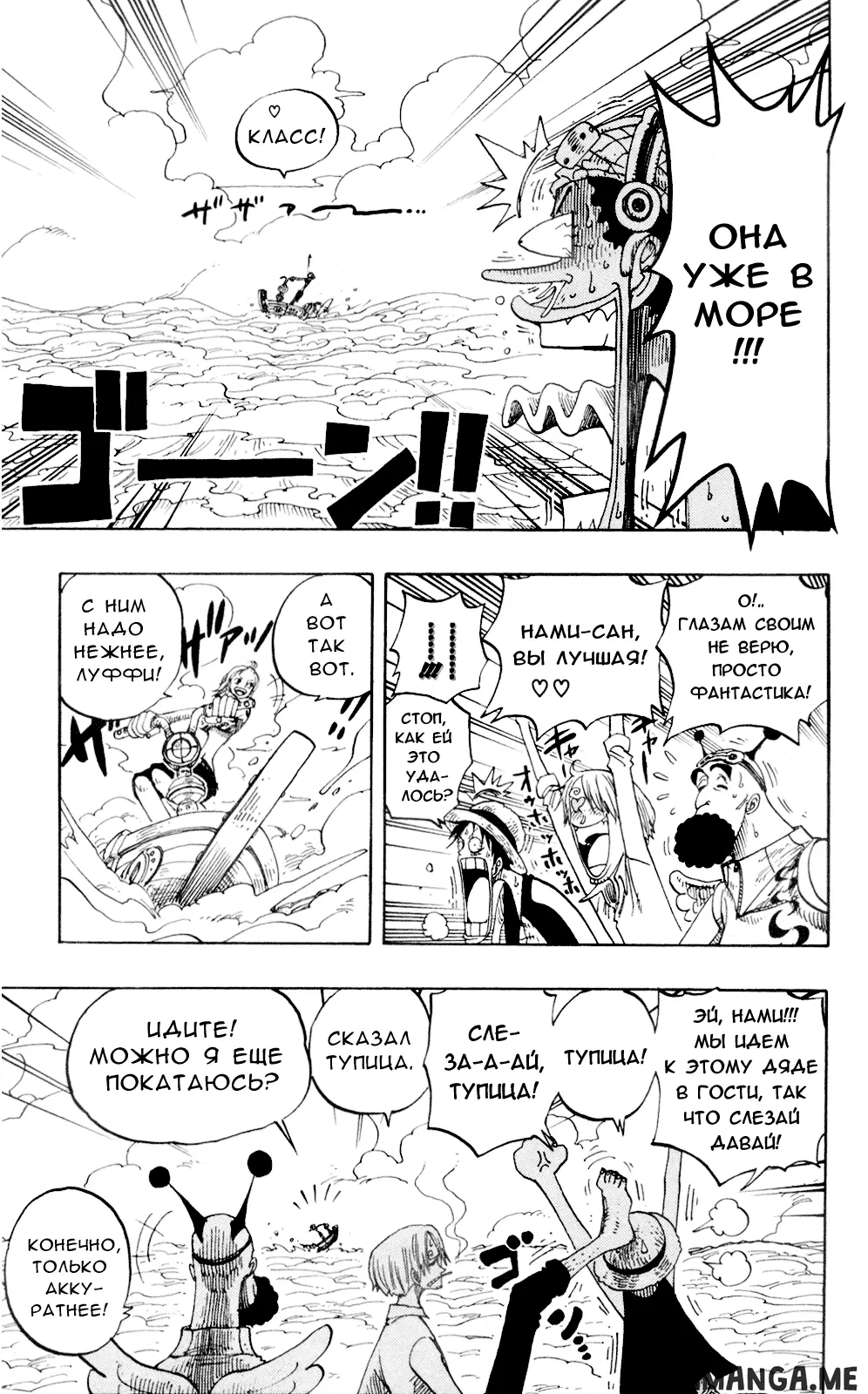 Page 5.000