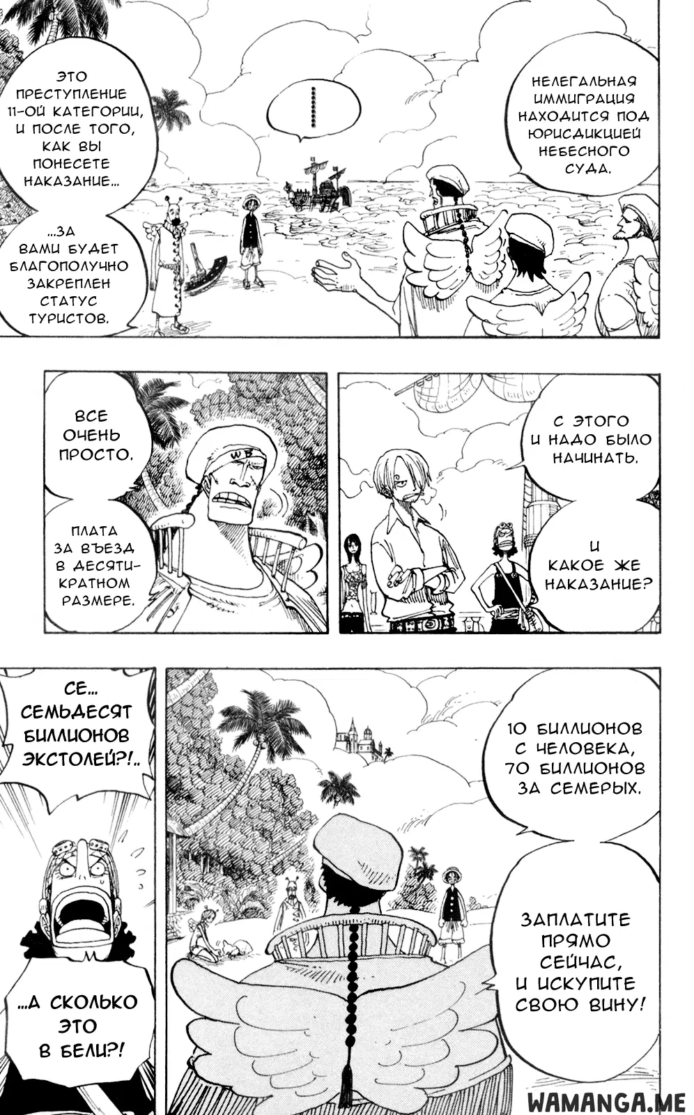 Page 5.000