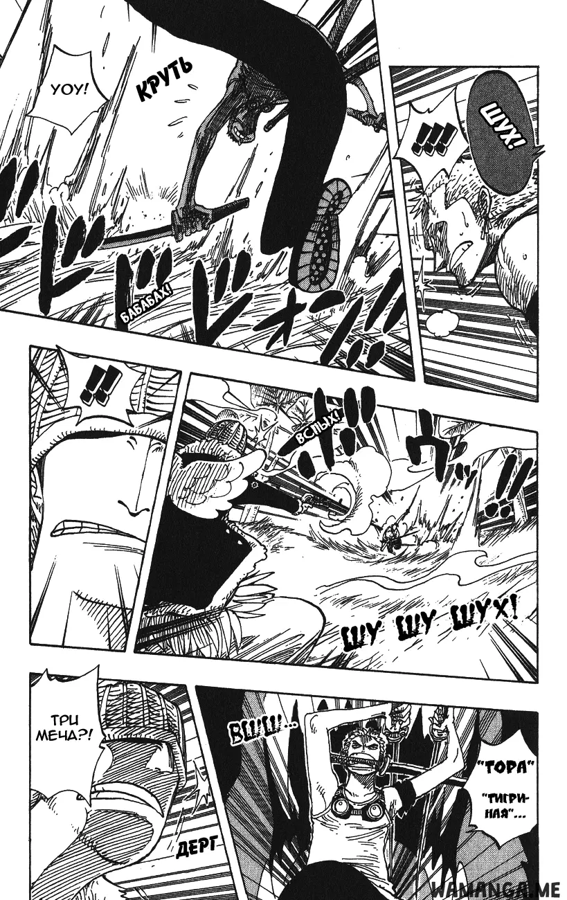 Page 5.000