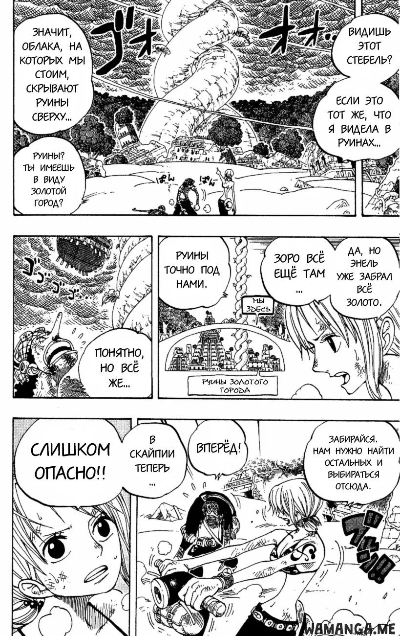 Page 5.000
