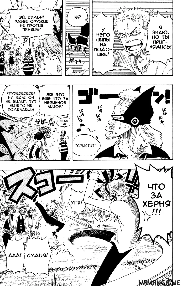 Page 5.000