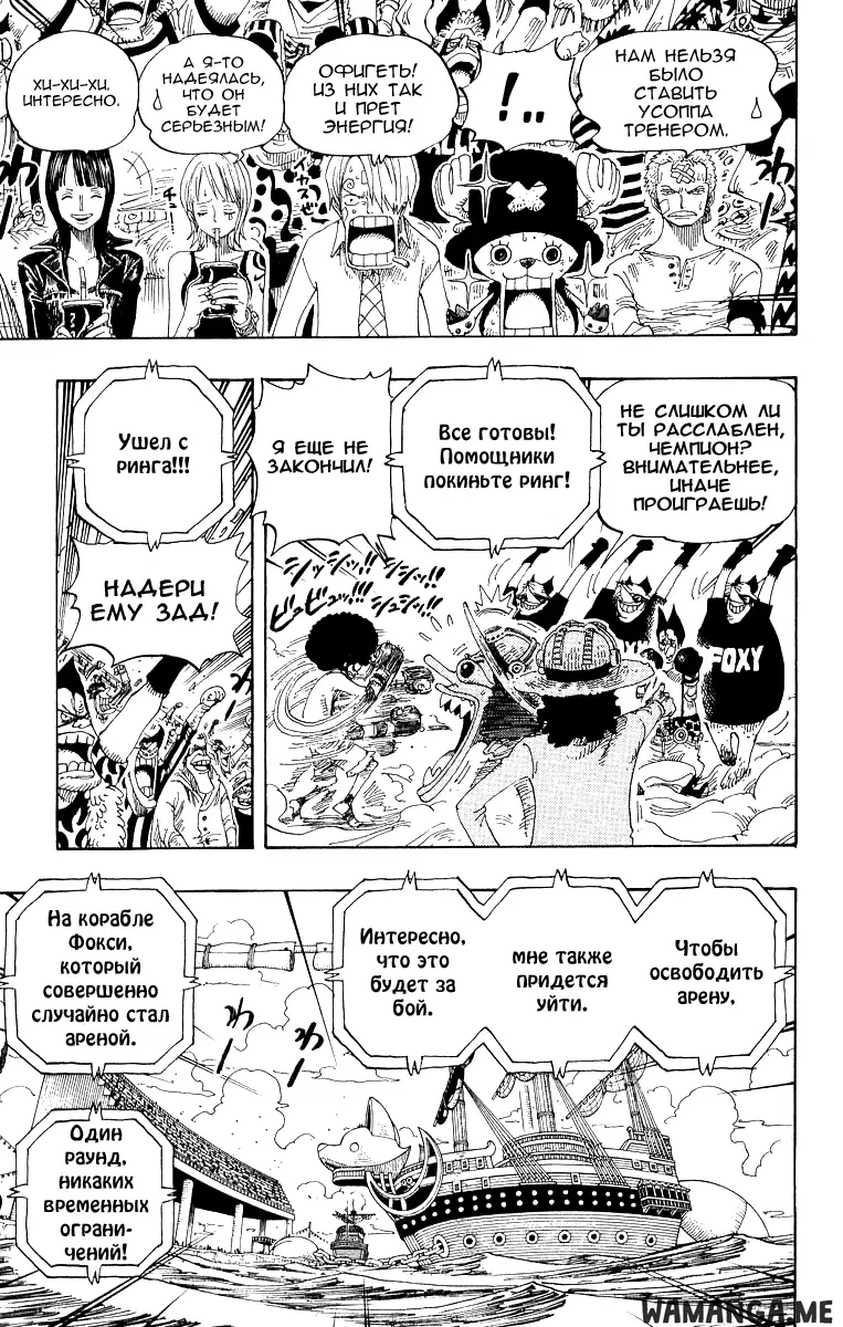 Page 5.000