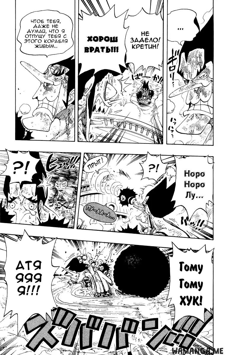 Page 5.000