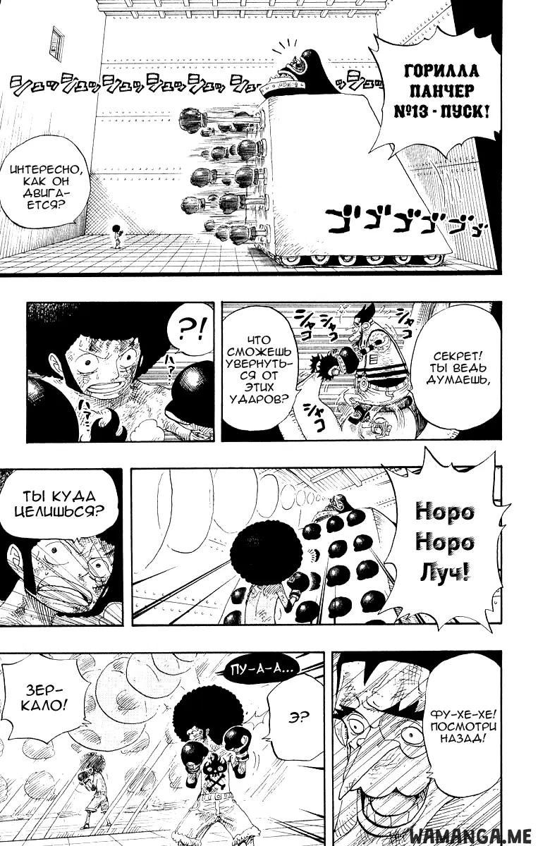 Page 5.000