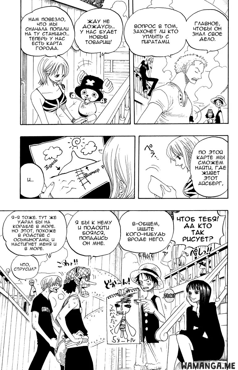 Page 5.000
