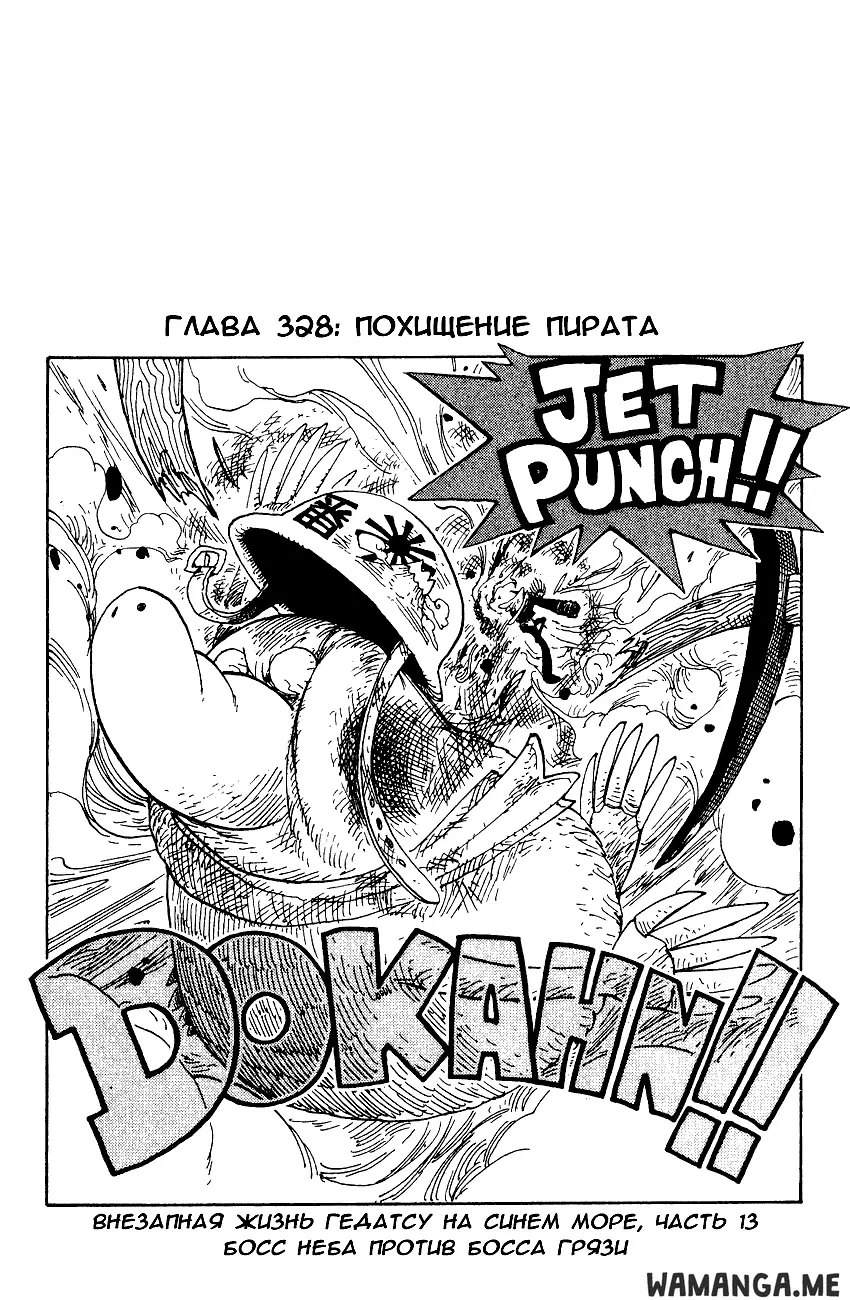 Page 5.000