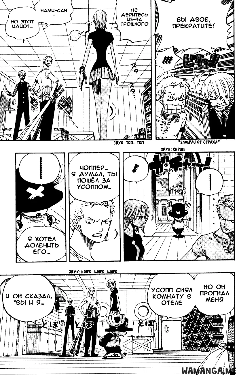 Page 5.000