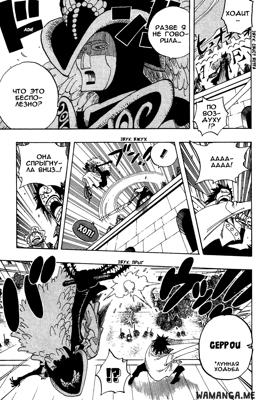Page 5.000