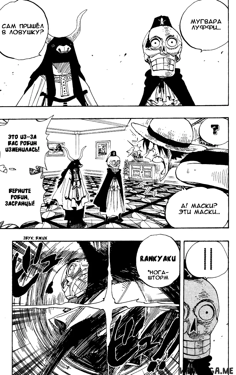Page 5.000