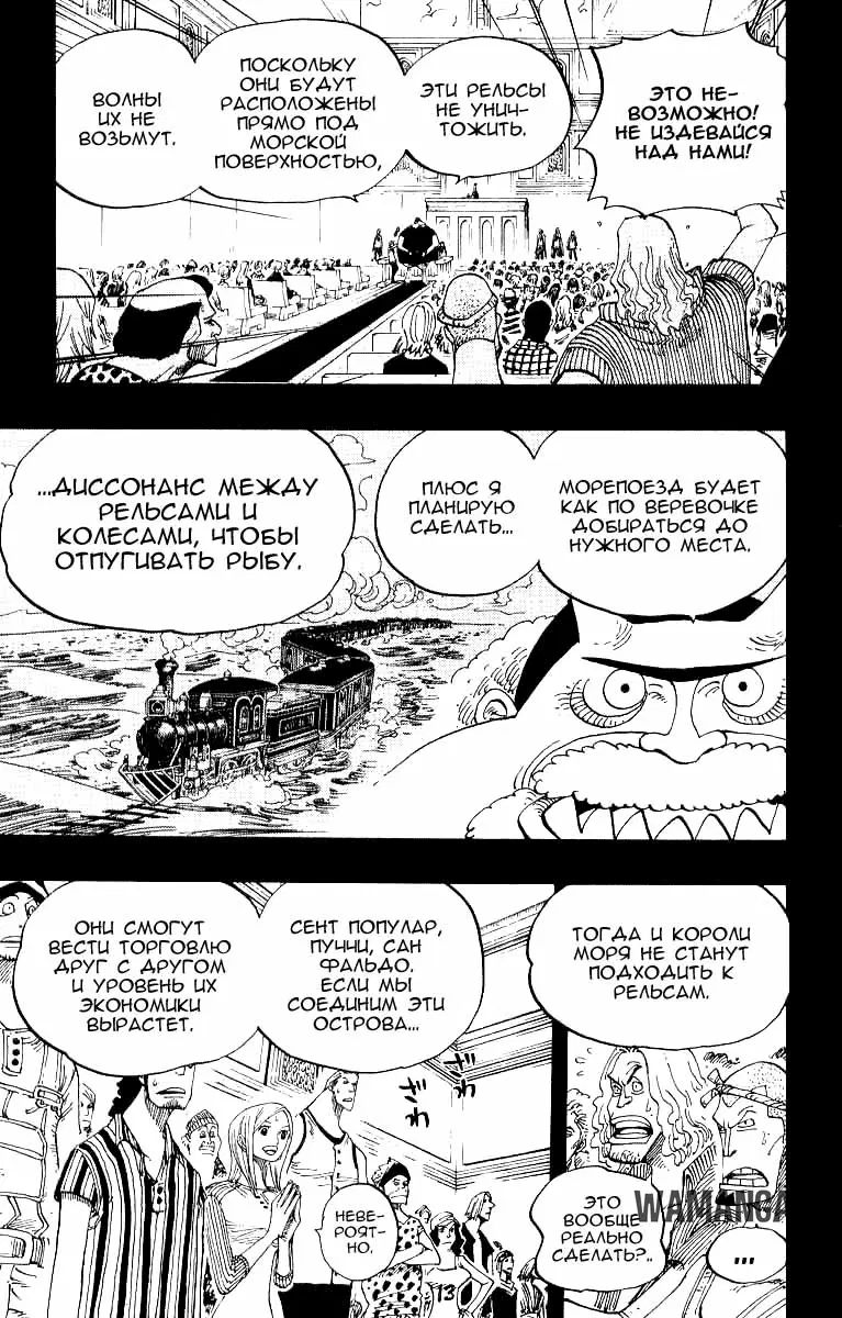 Page 5.000