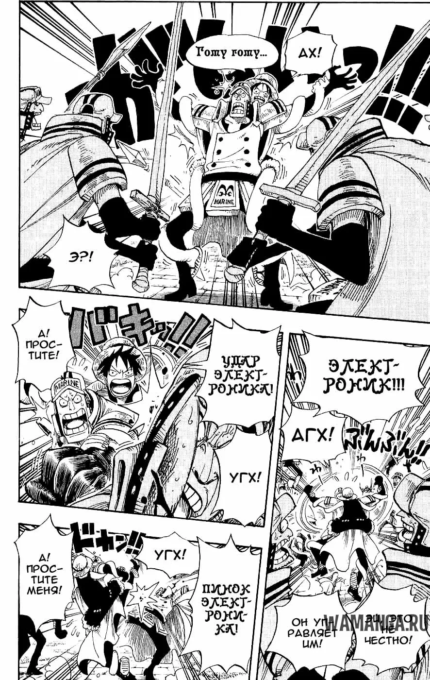 Page 5.000