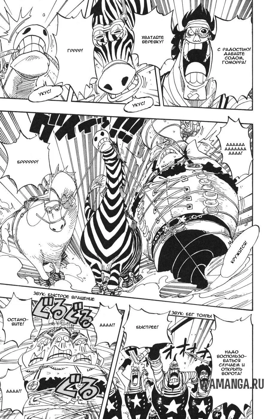 Page 5.000