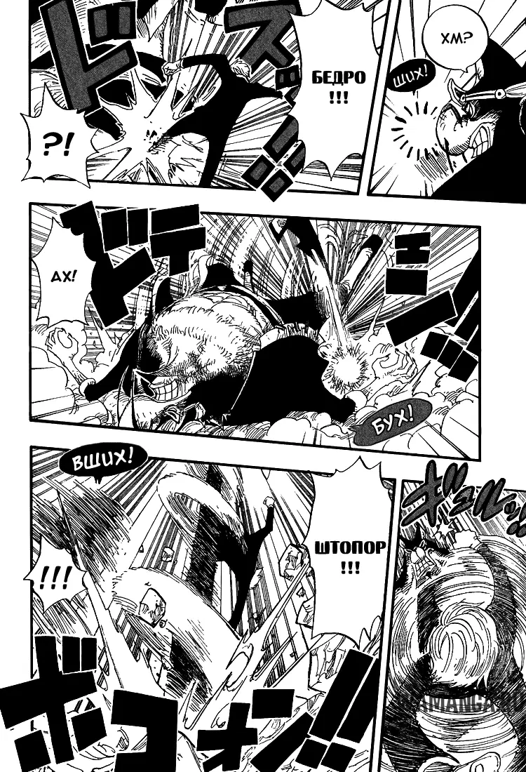 Page 5.000