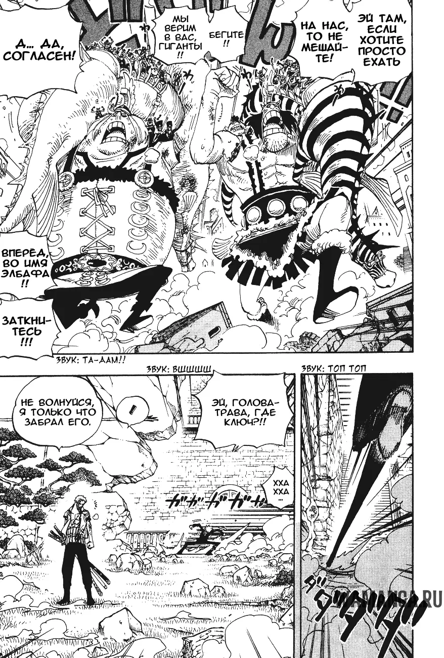 Page 5.000