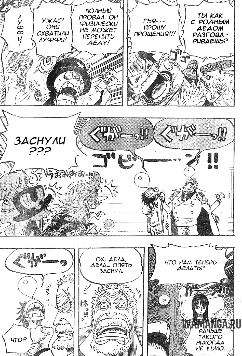 Page 5.000