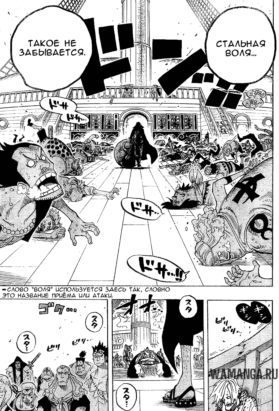 Page 5.000