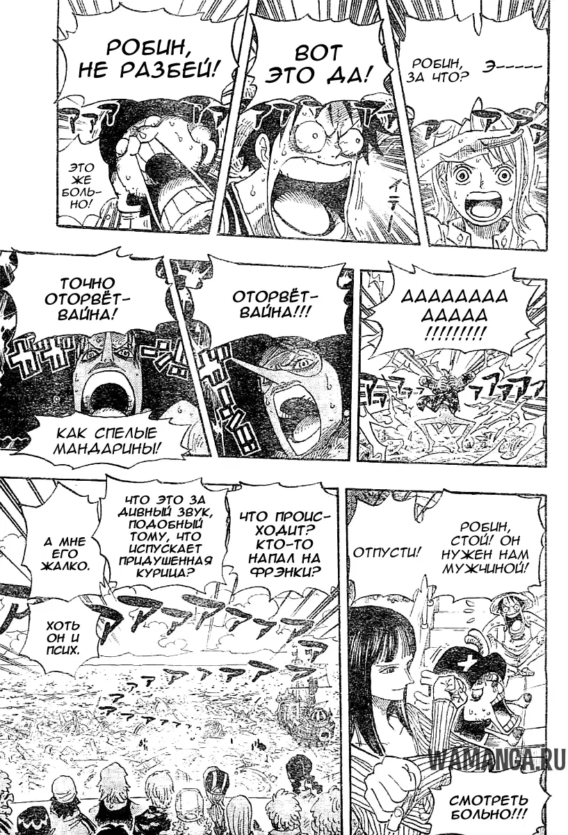 Page 5.000