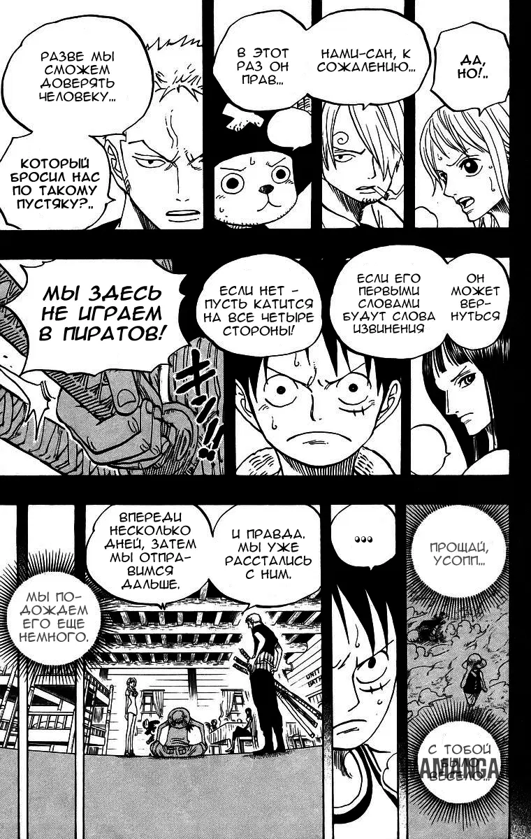 Page 5.000
