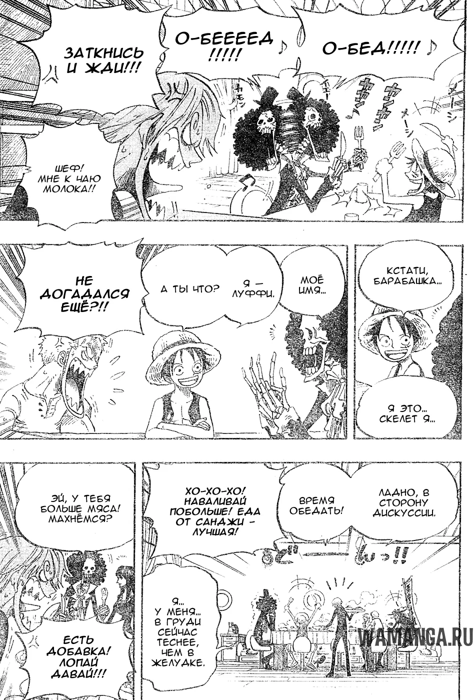 Page 5.000