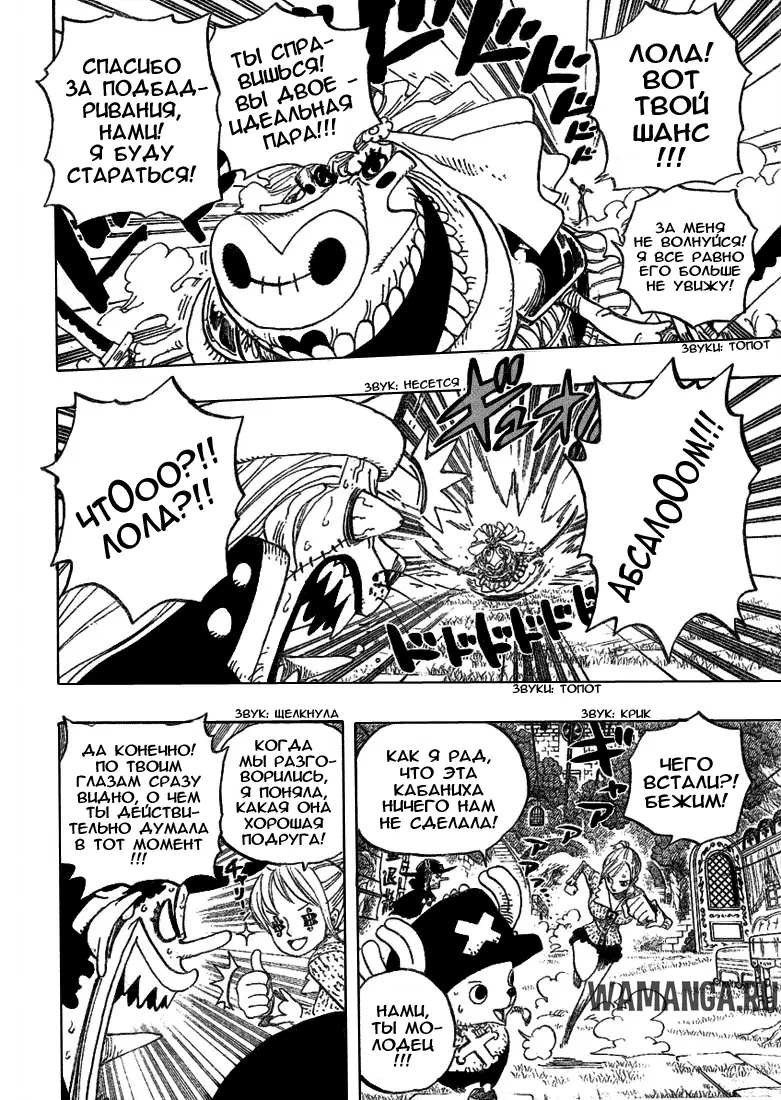 Page 5.000
